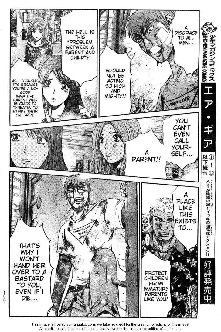 GTO - Shonan 14 Days Chapter 4 17